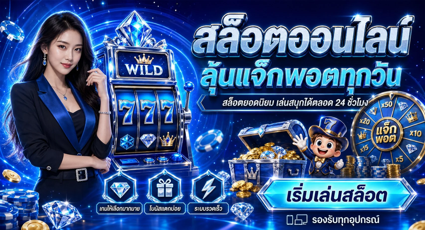 AMB99VIP เว็บตรงสล็อต บาคาร่า แทงบอล ครบจบในที่เดียว