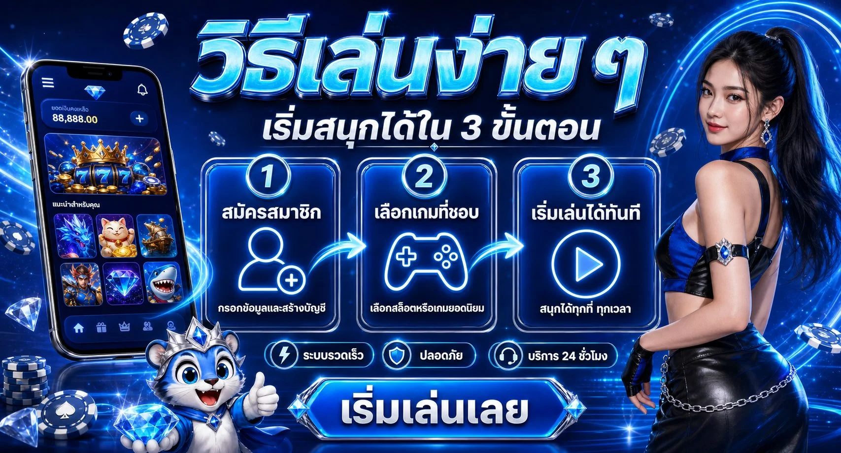 AMB99VIP เว็บตรงสล็อต บาคาร่า แทงบอล ครบจบในที่เดียว