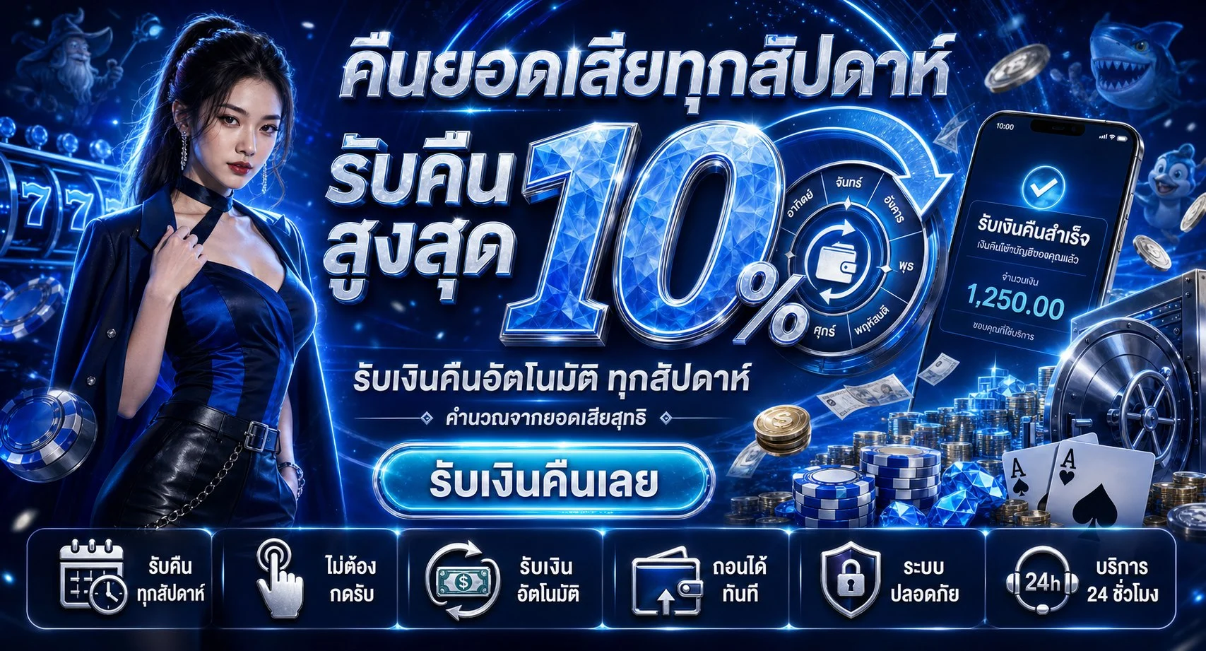 AMB99VIP เว็บตรงสล็อต บาคาร่า แทงบอล ครบจบในที่เดียว